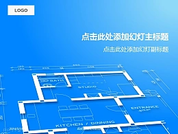 房地产楼盘房型图介绍