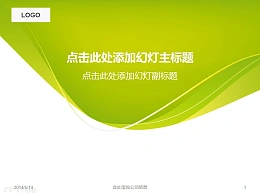 绿色小清新通用线条