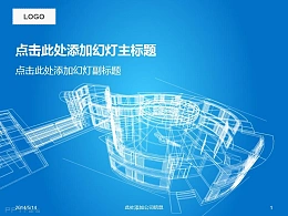 蓝色商务3D商业区建筑透视图