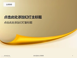 一页纸翻页/撕页