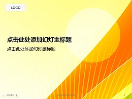 黄色系列公司介绍