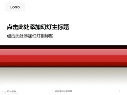 简约大气红黑线条