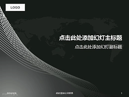 深灰色黑色科技线条