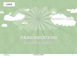 自然清新田园风