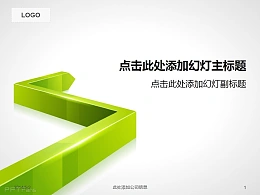 绿色通用公司介绍