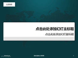 深绿色渐变高端简约