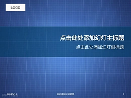 深蓝色渐变方格纹理