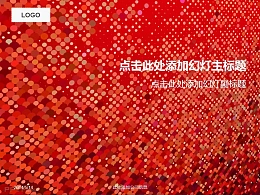 红橙色像素点点