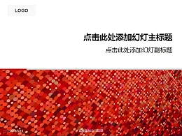 半图型红橙色像素点点ppt模板下载