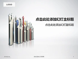 股票市场大牛市ppt模板下载