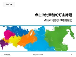 世界地图水彩画