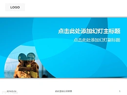 蓝色科技企业文化