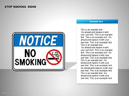 停止吸烟提醒
