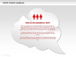 人物云朵对话框