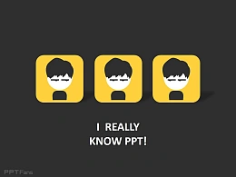 PPT如何制作矢量图标——我懂个P系列教程第四季