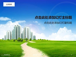 蓝天白云绿色草地之一座绿色城市PPT模板下载