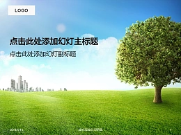城市的氧吧之生命之树PPT模板下载