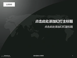 黑色质感的世界地图PPT模板下载