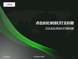 黑色科技质感之世界地图PPT模板下载