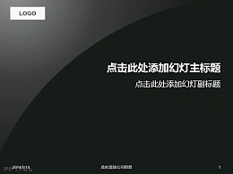 黑色质感简约PPT模板下载