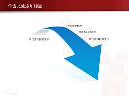 蓝色箭头文字说明