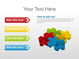 四部分立体拼图