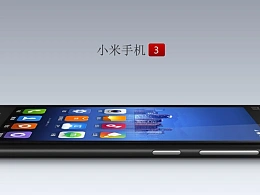 小米3发布会PPT下载