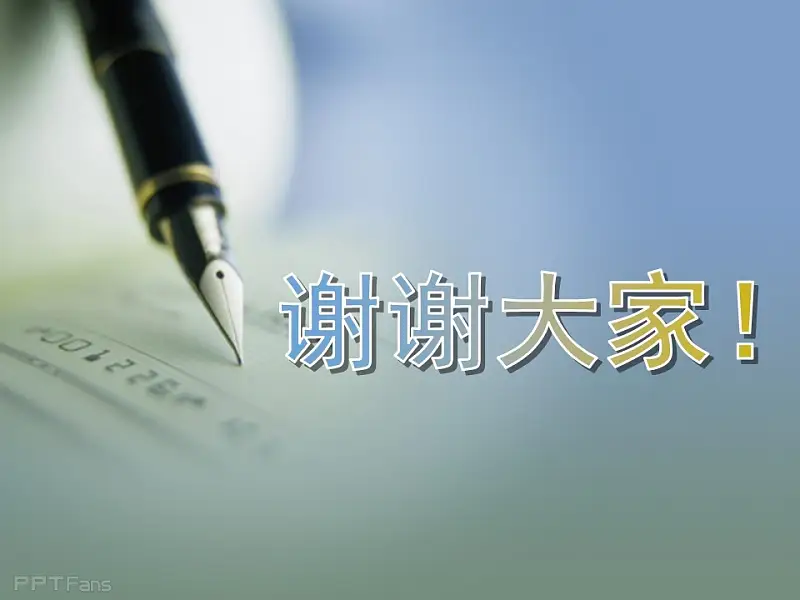 論文答辯PPT模板下載（4:3PPT模板） | PPT設(shè)計(jì)教程網(wǎng) 4