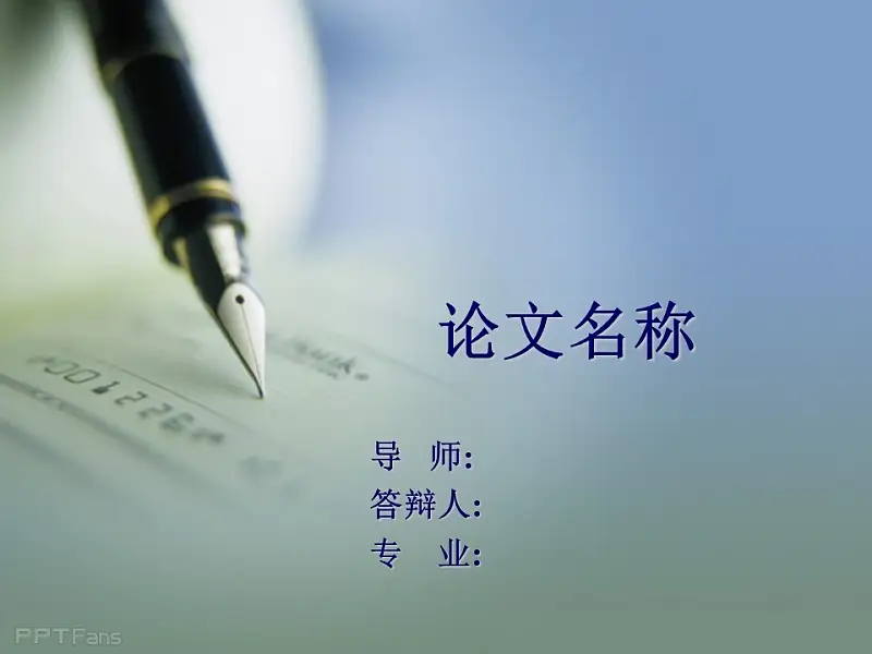 論文答辯PPT模板下載（4:3PPT模板） | PPT設計教程網(wǎng) 1