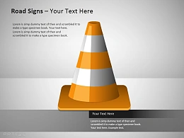 交通锥/雪糕筒交通标记ppt下载