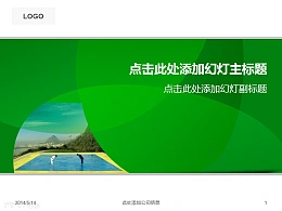 奥运会柔道跆拳道比赛