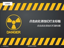 核辐射警告PPT模板