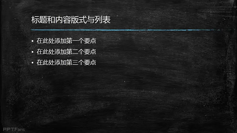 精品畢業(yè)答辯PPT模板下載（13套） | PPT設(shè)計(jì)教程網(wǎng) 2