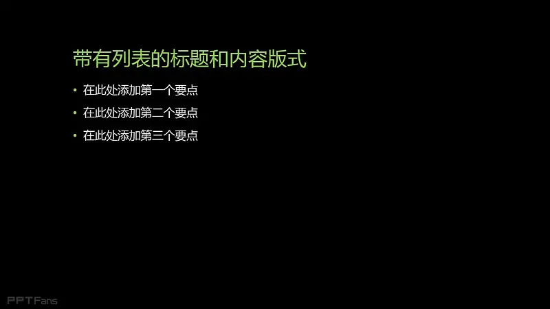 精品畢業(yè)答辯PPT模板下載（13套） | PPT設(shè)計(jì)教程網(wǎng) 31