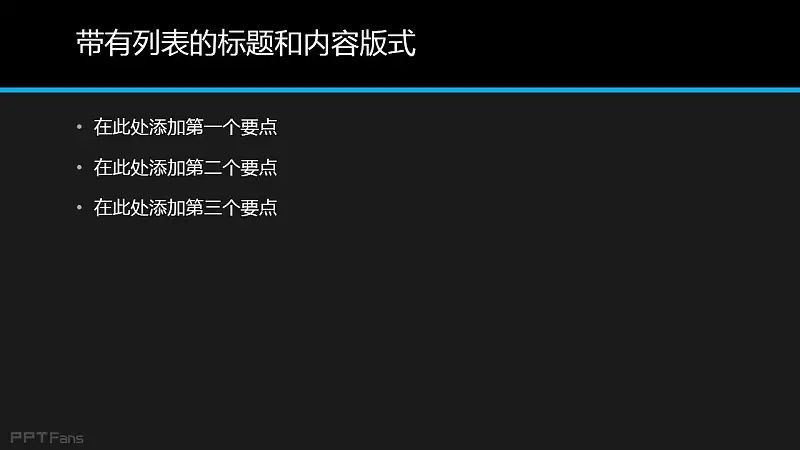 精品畢業(yè)答辯PPT模板下載（13套） | PPT設(shè)計(jì)教程網(wǎng) 36