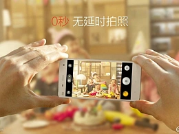 小米4发布会PPT下载