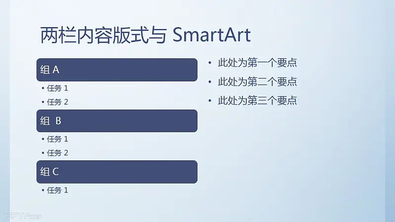 精品畢業(yè)答辯PPT模板下載（13套） | PPT設(shè)計(jì)教程網(wǎng) 84