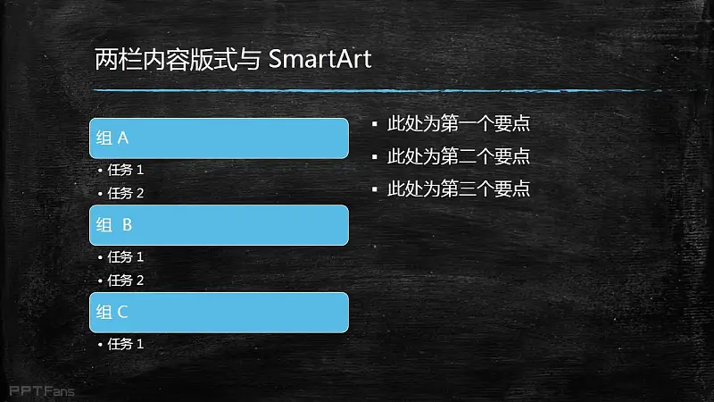 精品畢業(yè)答辯PPT模板下載（13套） | PPT設(shè)計教程網(wǎng) 5