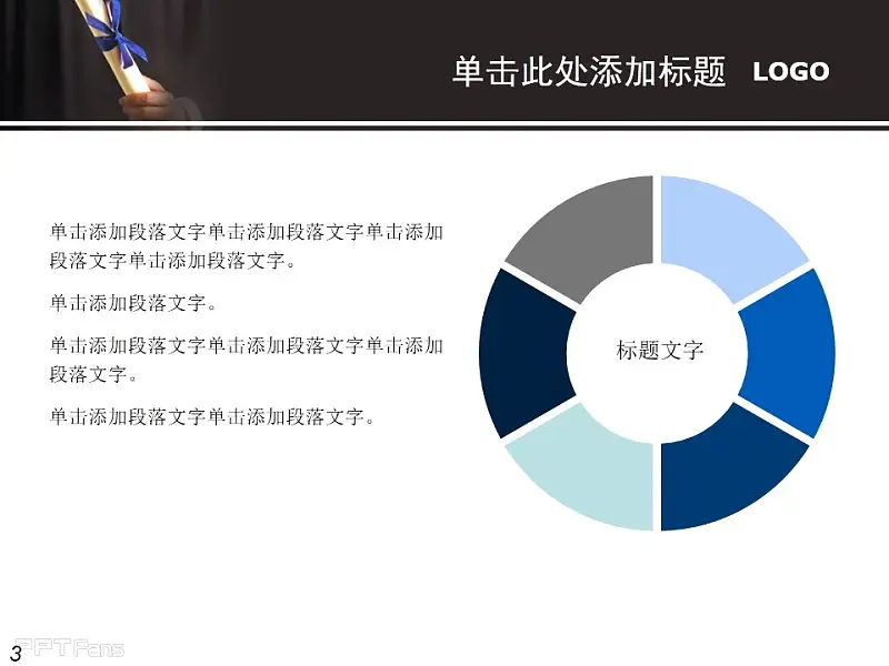 論文答辯PPT模板下載（4:3PPT模板） | PPT設(shè)計教程網(wǎng) 12