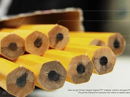 如何用PPT制作图片局部虚化效果