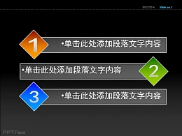 彩色数字符号列表PPT素材下载