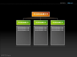 总分关系三便签PPT素材下载