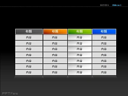 四部分并列图表PPT素材下载