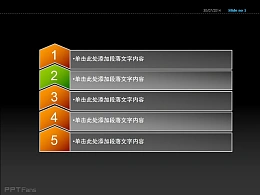 彩色箭头五排名PPT模板下载