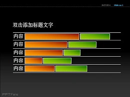 彩色条形图PPT模板下载