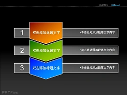 彩色箭头三排名PPT模板下载