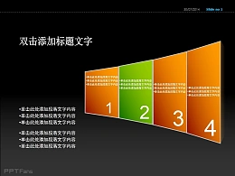 延伸式彩色四便签PPT模板下载