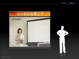 商务图片替换PPT素材下载