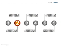 时间线之六部分PPT素材下载