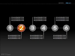 时间轴之六部分PPT素材下载